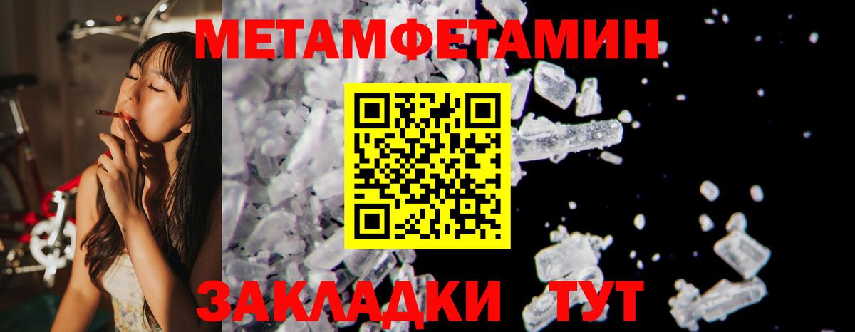 Амфетамин 97% Междуреченск