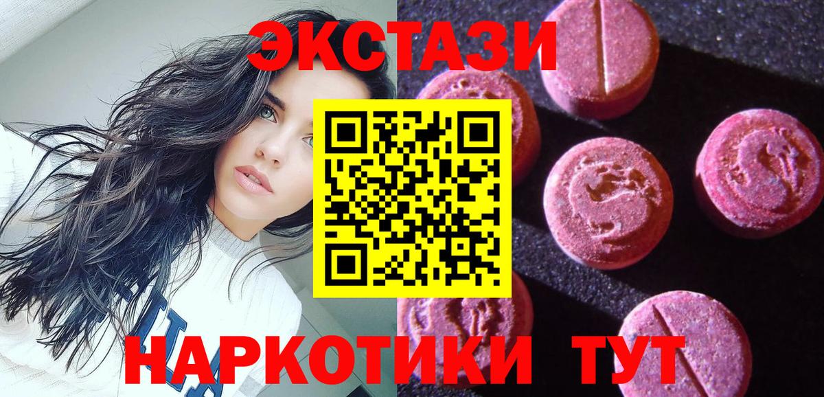ЭКСТАЗИ DUBAI Междуреченск