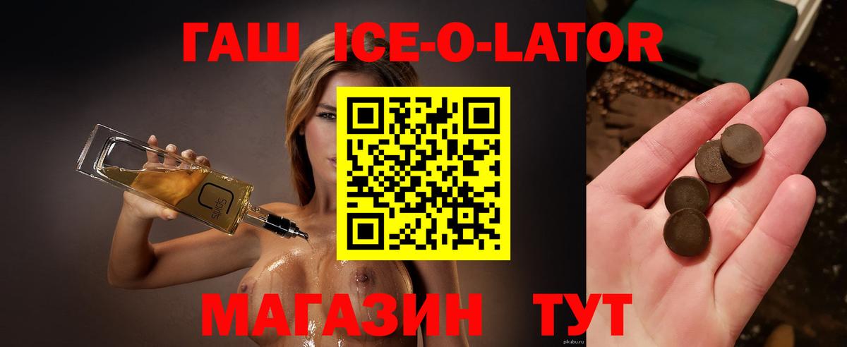 АМФЕТАМИН Междуреченск