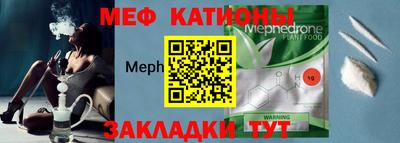 спайс Тверь
