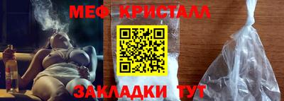 спайс Тверь