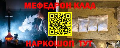 спайс Тверь