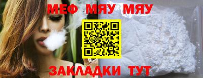 меф VHQ Тара