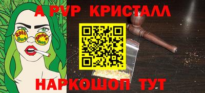 спайс Тверь