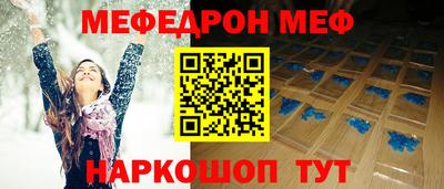 меф VHQ Тара