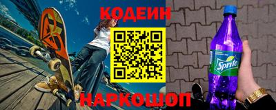 спайс Тверь