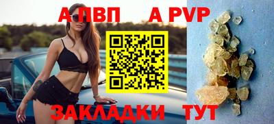 спайс Тверь