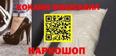 спайс Тверь