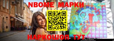метамфетамин Татарск