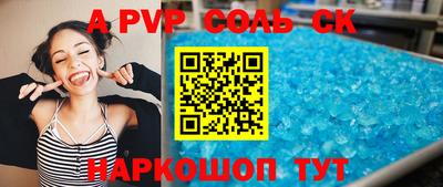 меф VHQ Тара