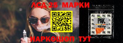 метамфетамин Татарск