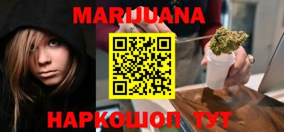метамфетамин Татарск