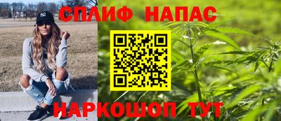 спайс Тверь