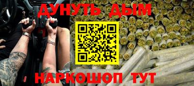 спайс Тверь