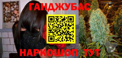 спайс Тверь