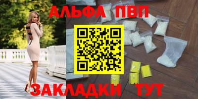 метамфетамин Татарск