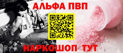 метамфетамин Татарск