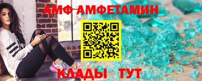 спайс Тверь