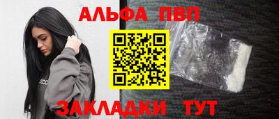 меф VHQ Тара