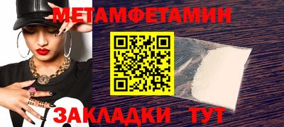 меф VHQ Тара