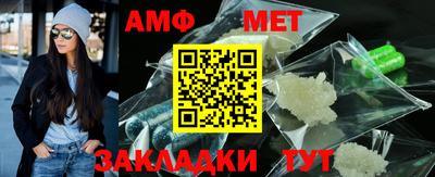 меф VHQ Тара
