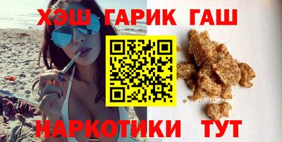 метамфетамин Татарск