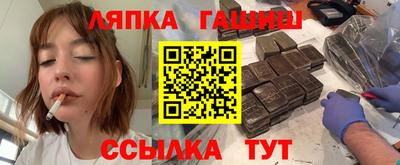 метамфетамин Татарск