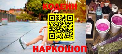метамфетамин Татарск