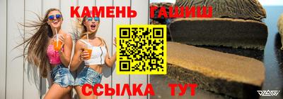 метамфетамин Татарск