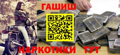 спайс Тверь