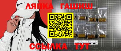 метамфетамин Татарск