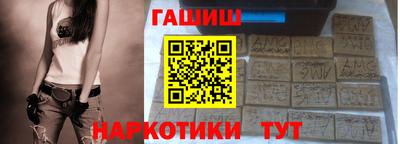 метамфетамин Татарск