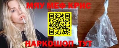 меф VHQ Тара