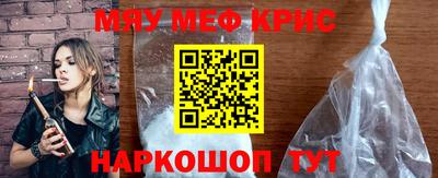 меф VHQ Тара