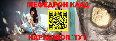 меф VHQ Тара