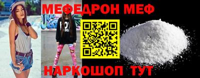 спайс Тверь