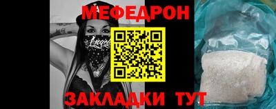 метамфетамин Татарск