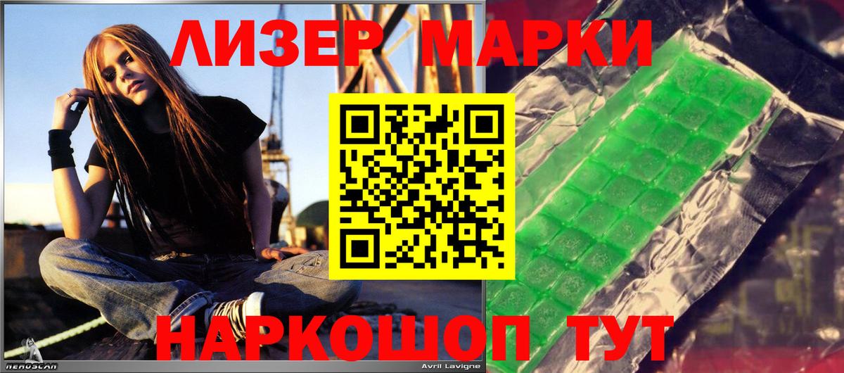 Лсд 25 экстази ecstasy Междуреченск
