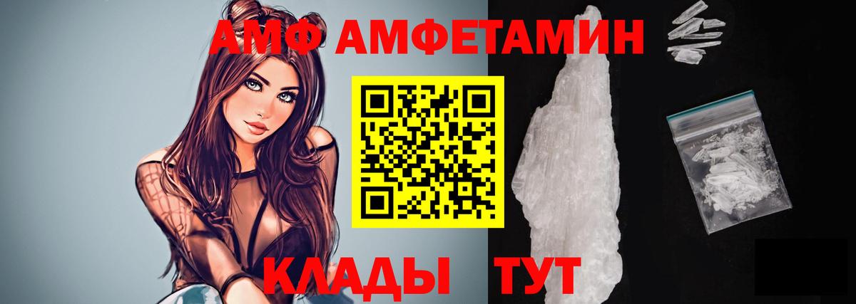 Междуреченск  Гашиш  Вход с VPN  МЕФ кристаллы  Кокаин  Продажа наркотиков  Канабис  МДМА 