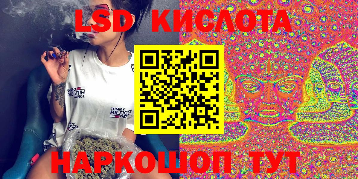 Междуреченск  Марки N-bome 1500мкг  Вход с VPN 