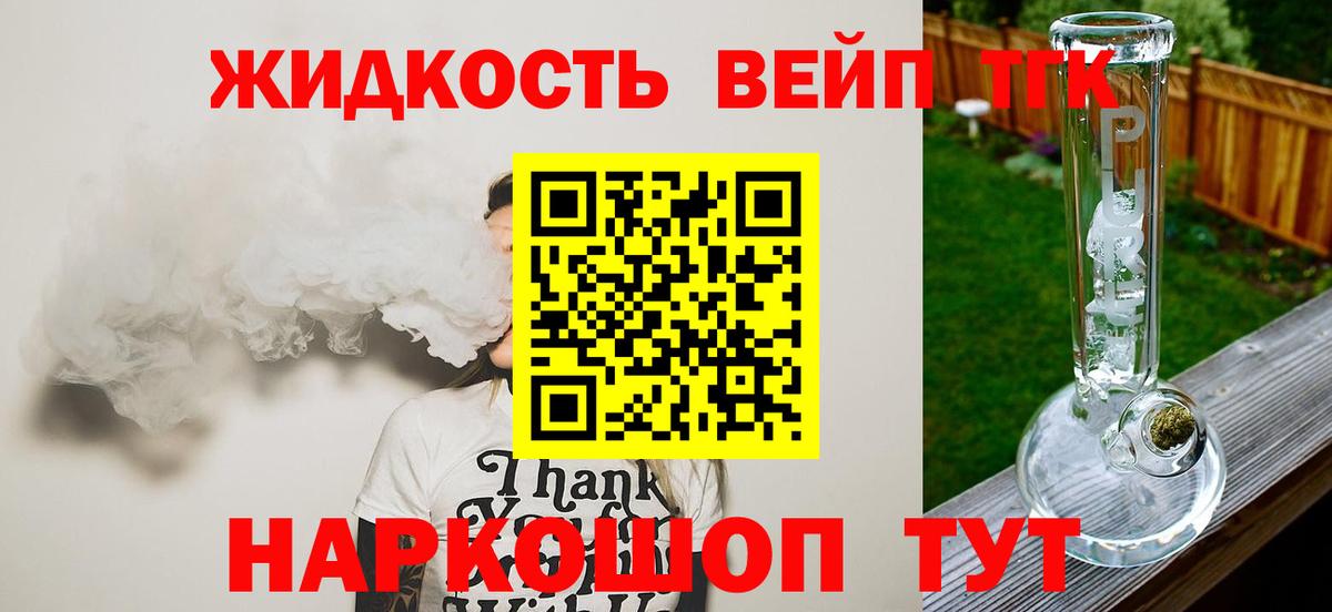 наркотики  ТГК THC oil  Вход с VPN  ТГК Wax  Междуреченск 