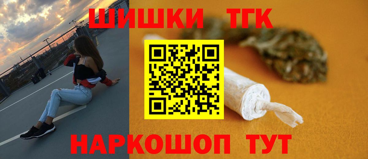 Бошки Шишки MAZAR Междуреченск